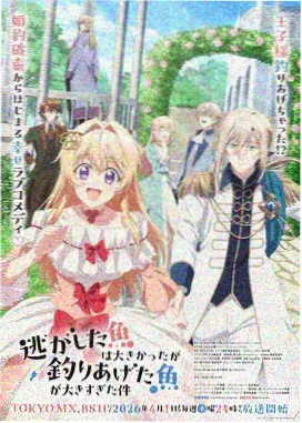 夏日同人志作品封面
