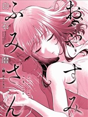 雾港来信作品封面