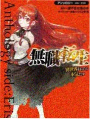 周末合租作品封面